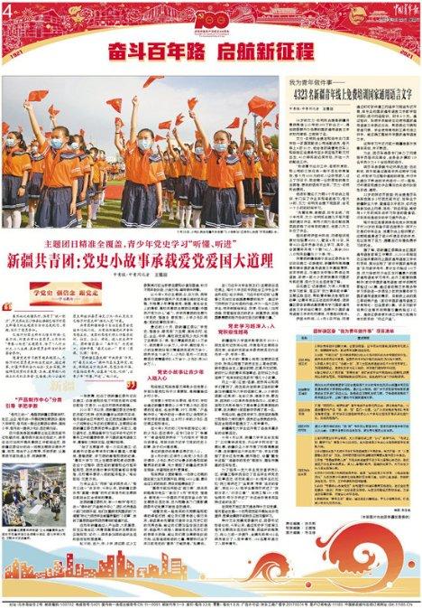 马克思佩恩3