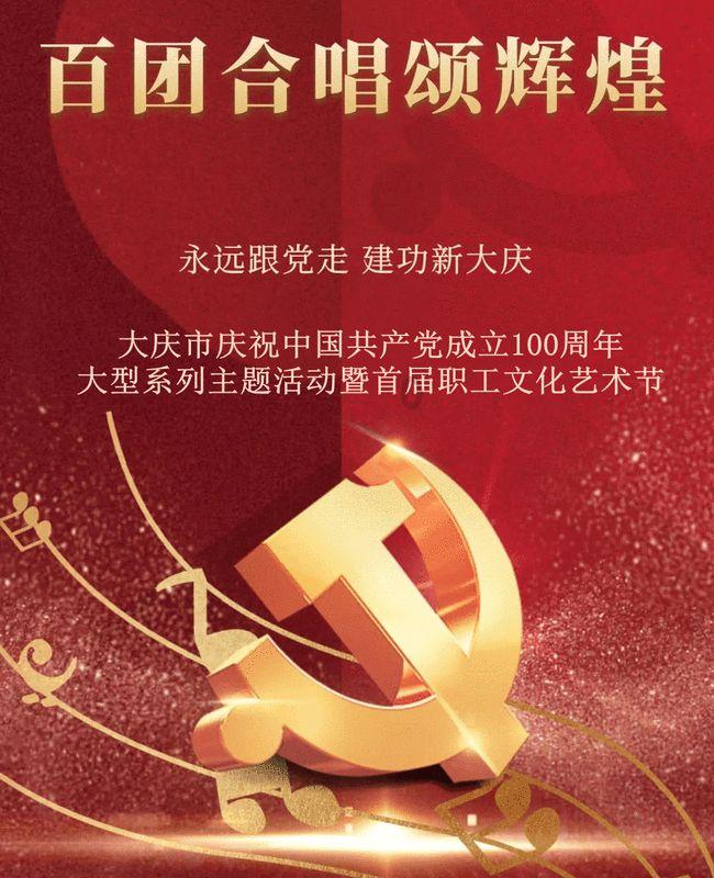 梦幻西游电脑版