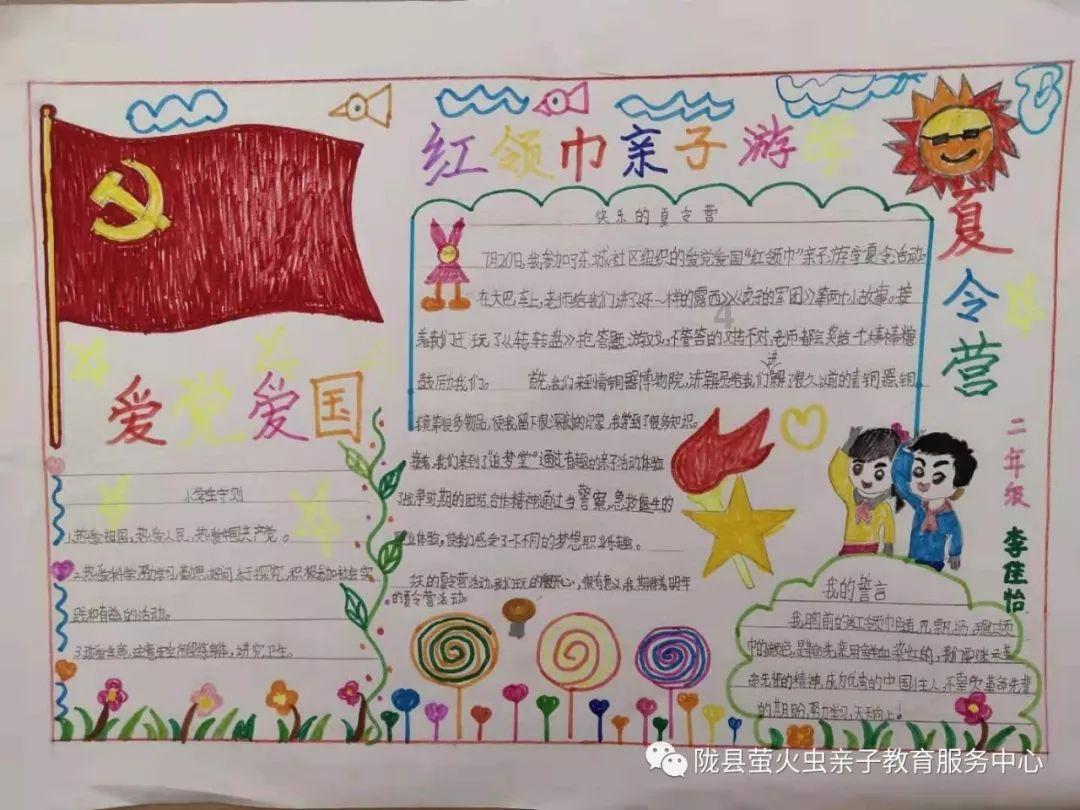 小米电视内置小爱同学怎么关闭游戏画面
