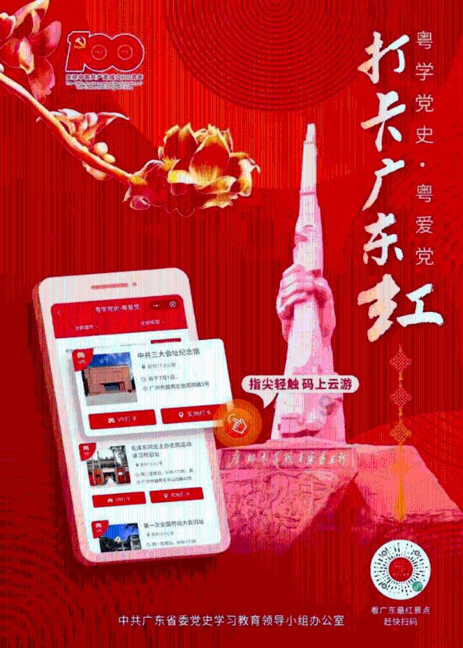 层层恐惧