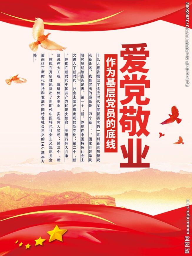苹果iOS 17.3正式版发布 新增被盗设备保护等多项功能