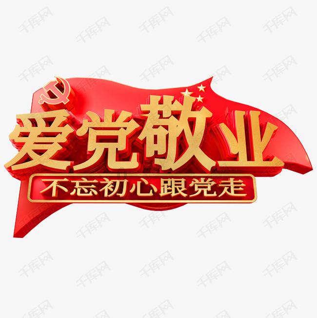 狙击精英4