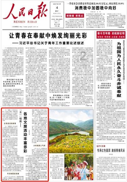 【香港观察】从“繁花”深处,看沪港双城深厚渊源