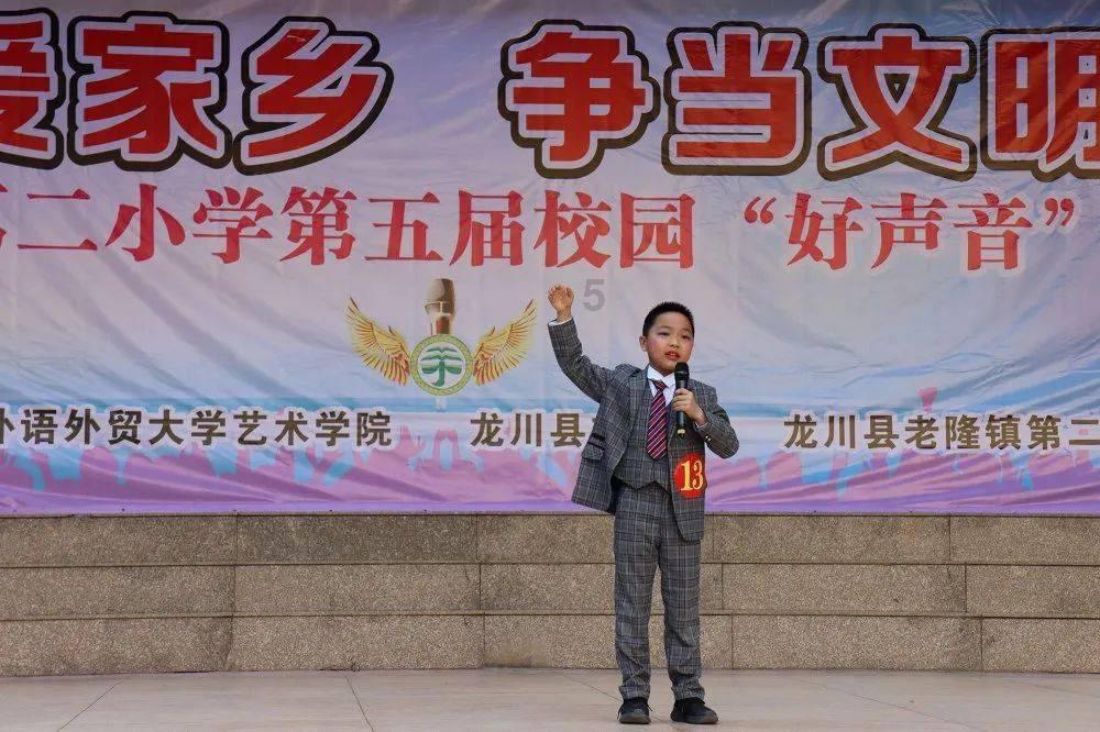 2024年全球玉商迎春联欢晚会举行