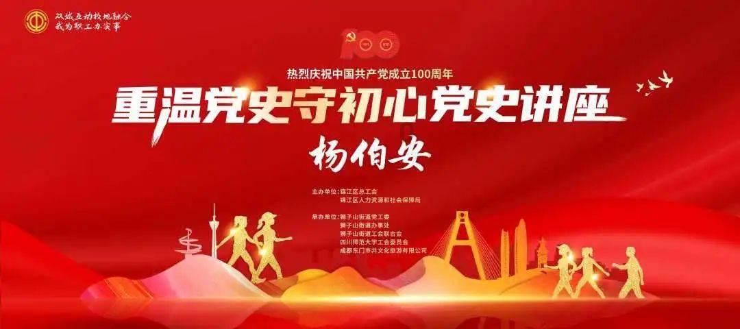 明星天价片酬？
