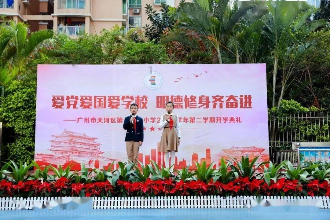 熊出没百层大冒险