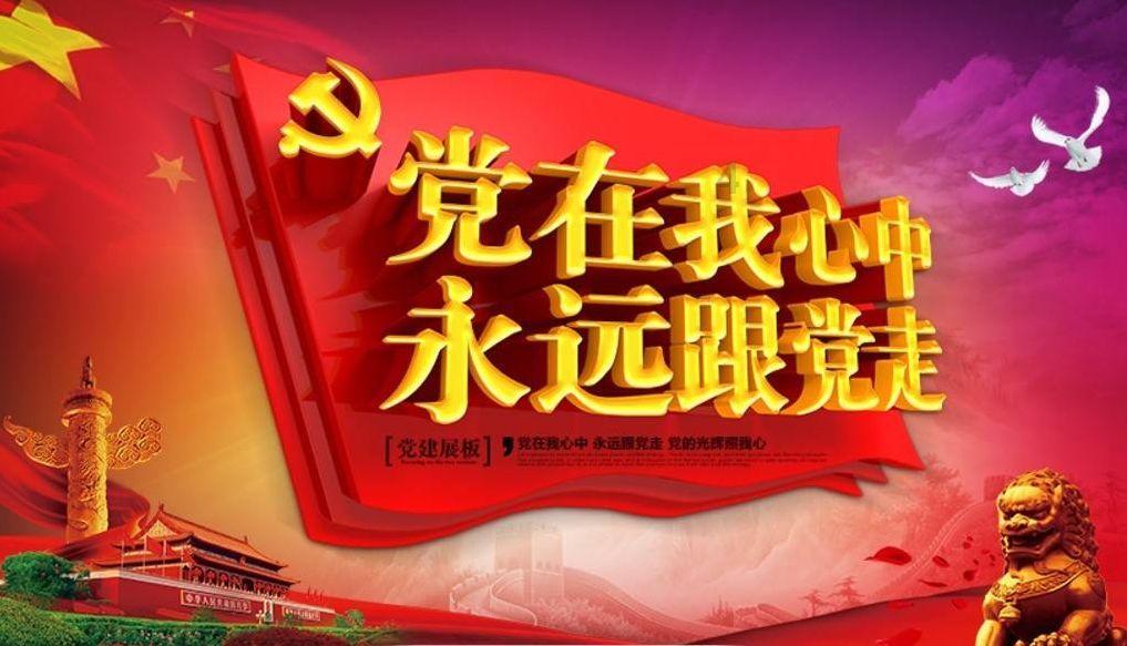 怦然星动