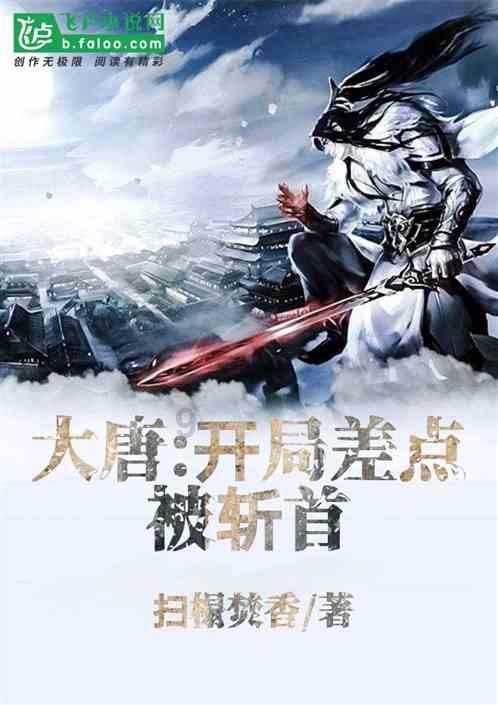 决战平安京