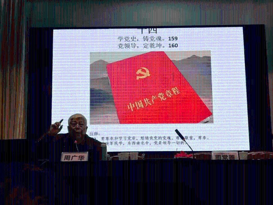 春联是怎么来的?~~~~~~~~~~~~游戏画面