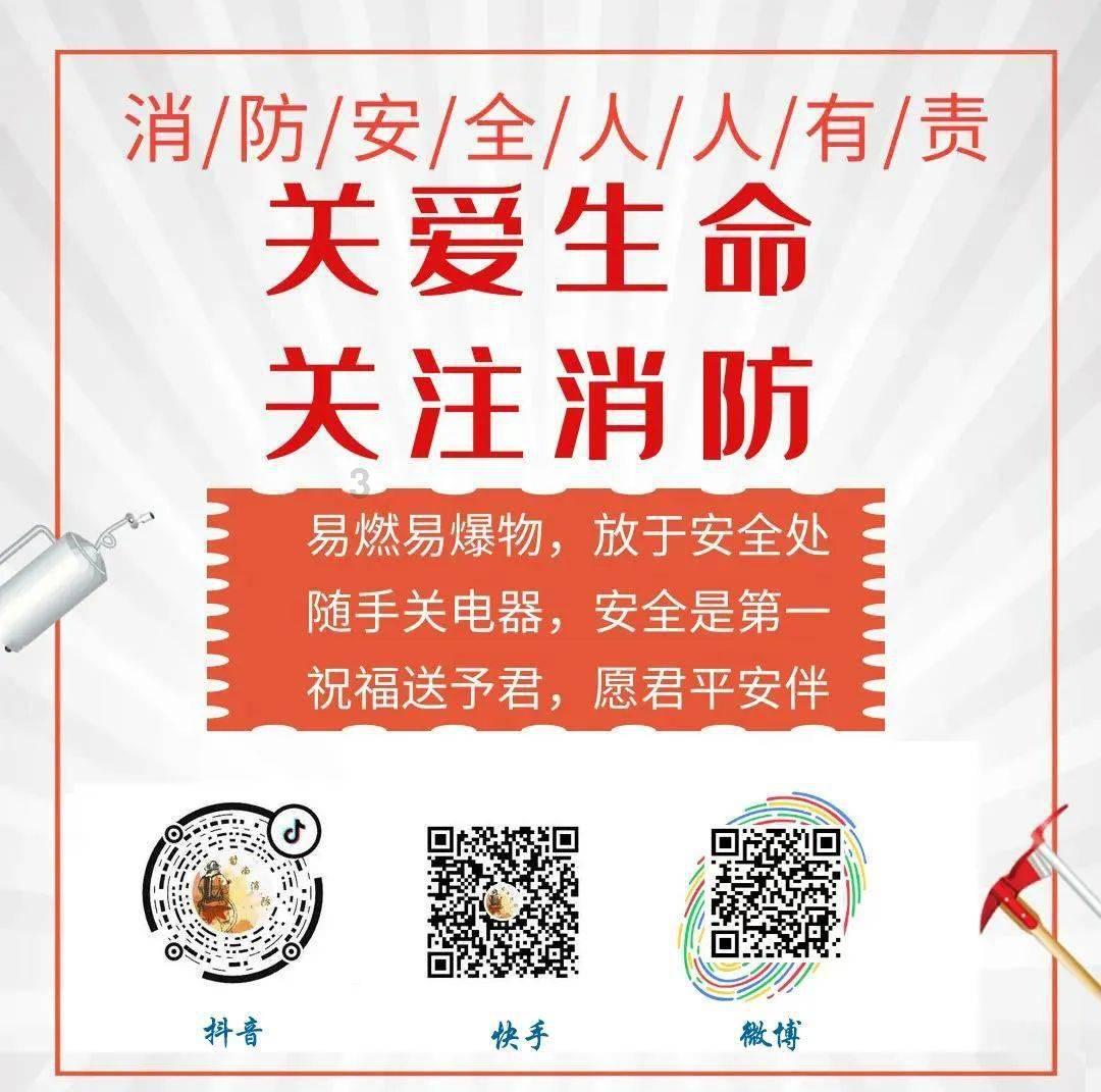 鸣人传