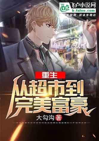 三少爷的剑