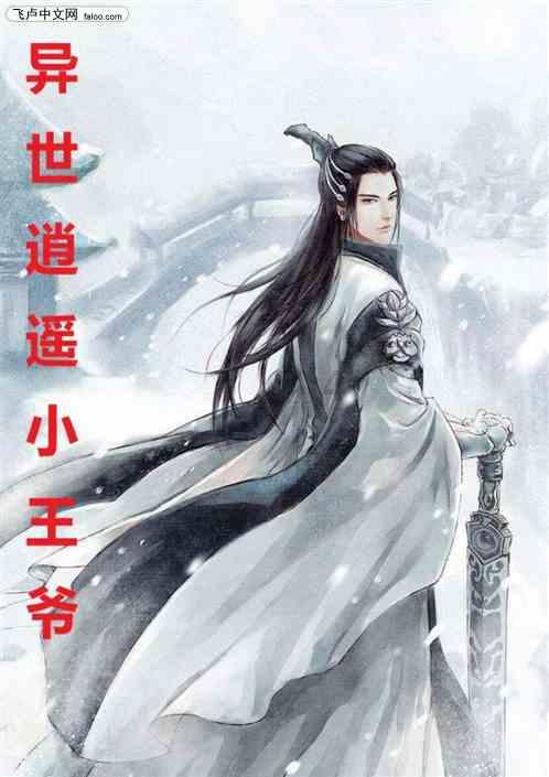 空调制冷温度多少度最合适游戏画面