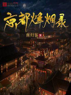 人民建议直通车|城中村如何留住乡愁和产业传承?这位书记有话说