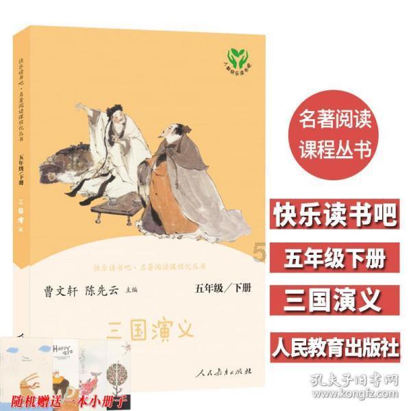 逃离危险禁地